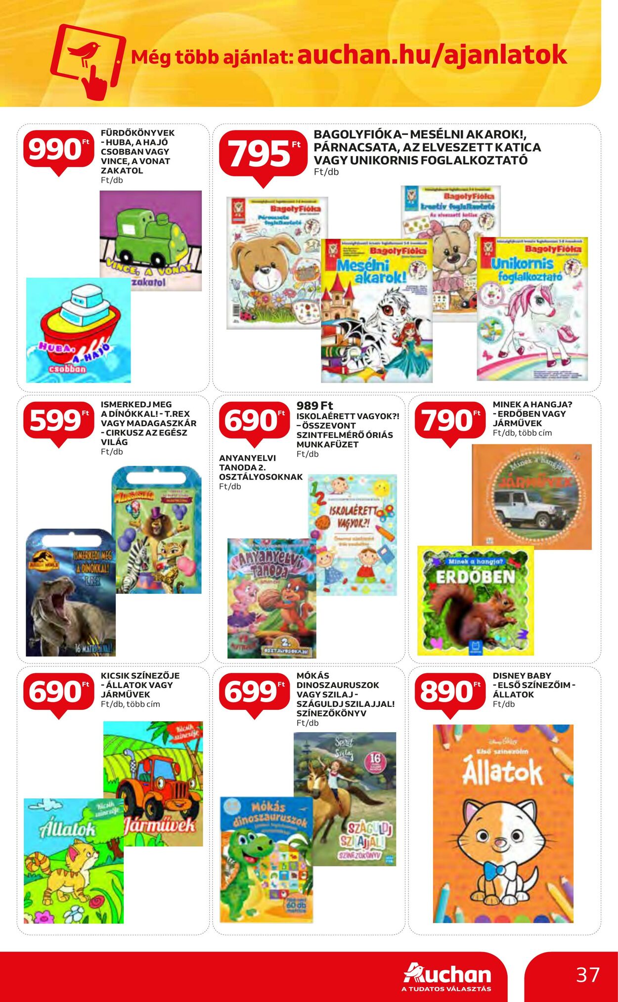 Flyer Auchan 20.07.2023 - 26.07.2023