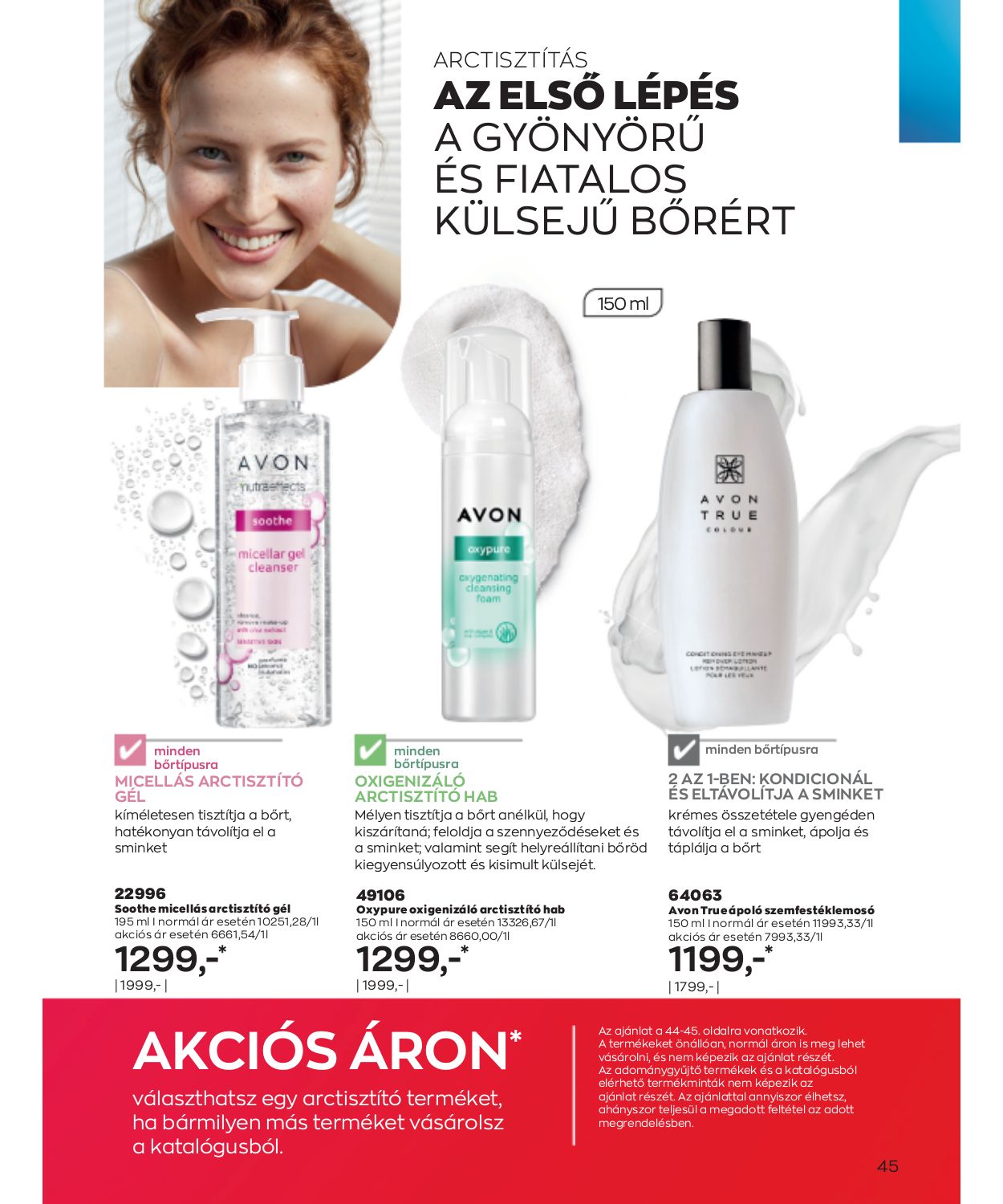 Flyer Avon 01.03.2023 - 31.03.2023