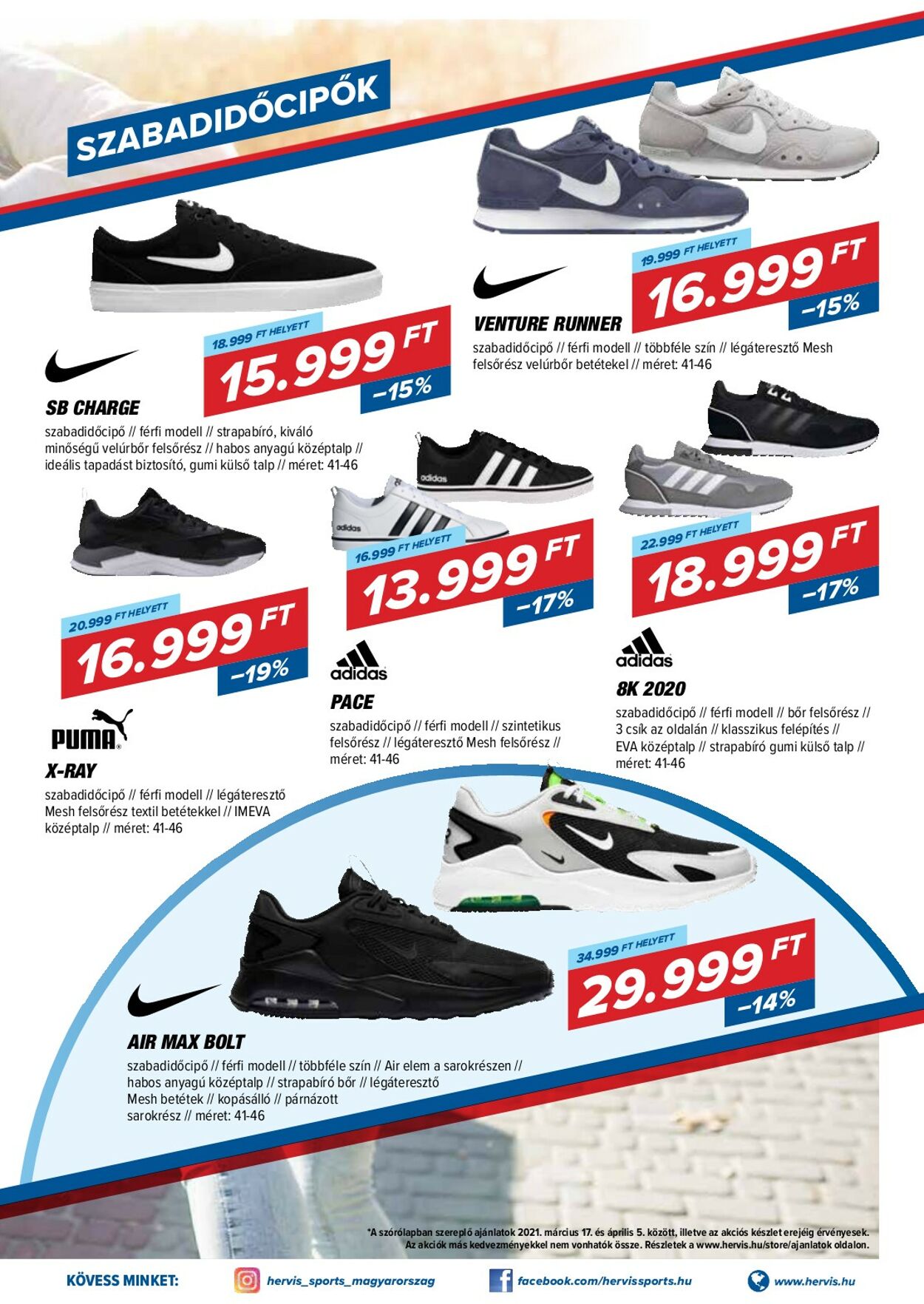 Flyer Hervis Sports 17.03.2021 - 05.04.2021