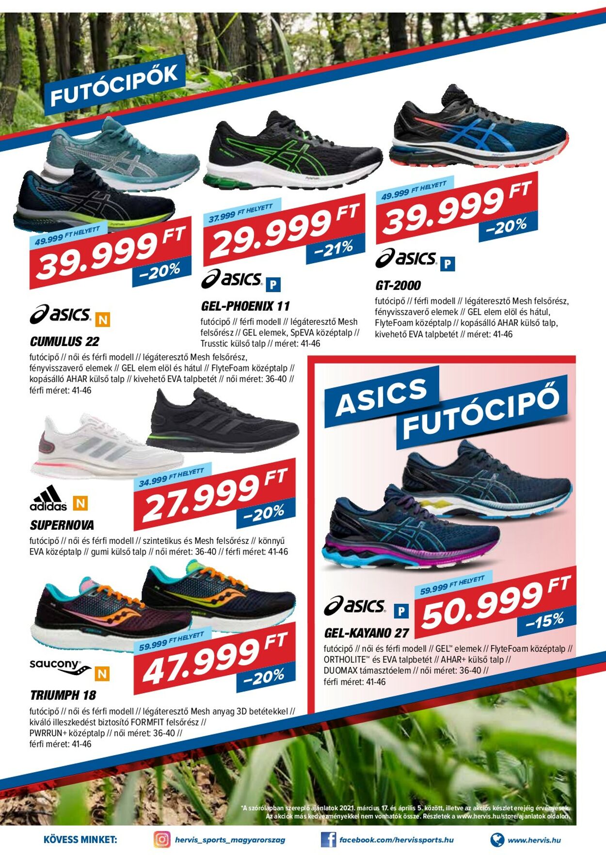 Flyer Hervis Sports 17.03.2021 - 05.04.2021