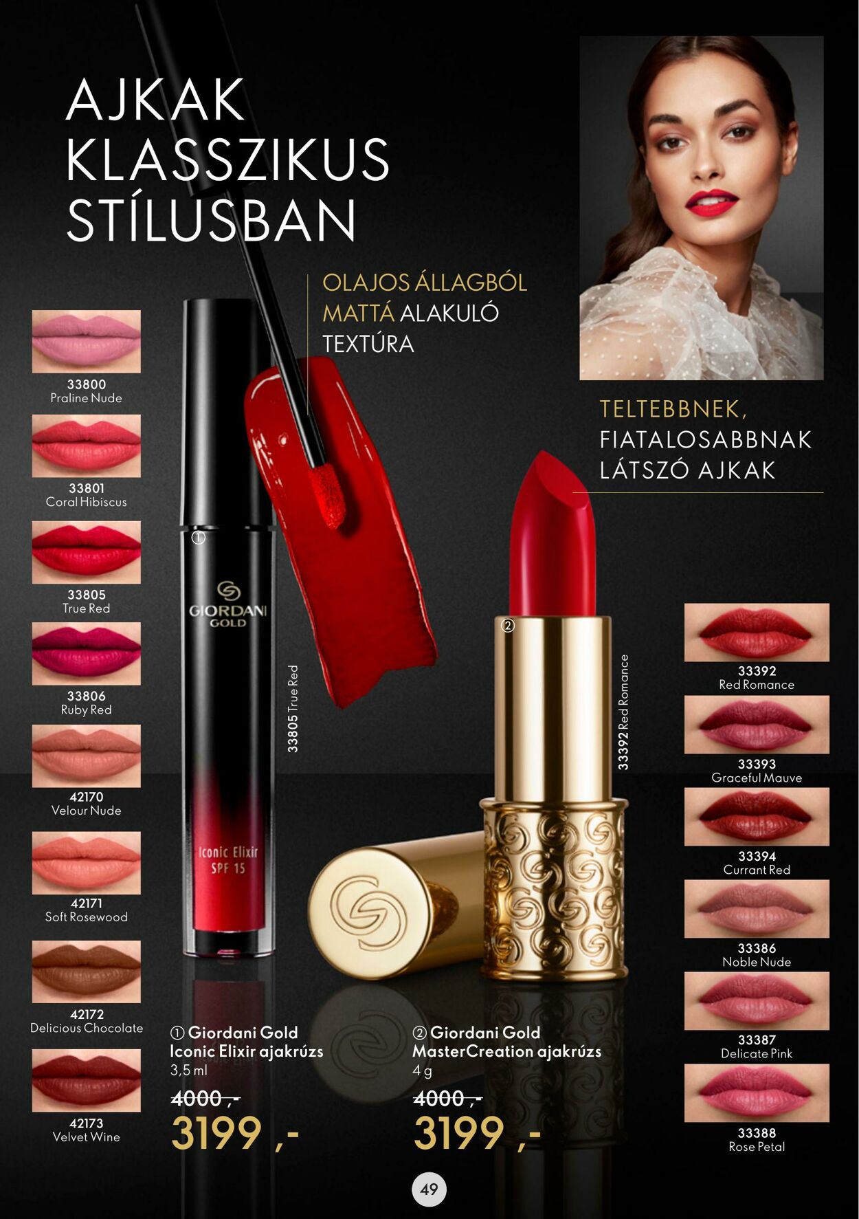 Flyer Oriflame 01.03.2023 - 21.03.2023