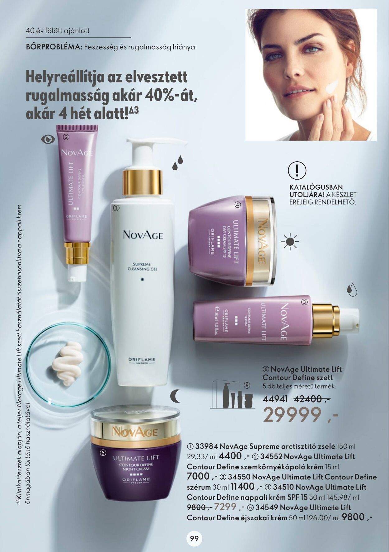 Flyer Oriflame 01.03.2023 - 21.03.2023